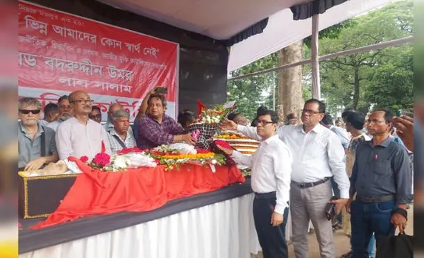বদরুদ্দীন উমরকে শ্রদ্ধা জানাতে শহীদ মিনারে মানুষের সমাগম. Channel i News - চ্যানেল আই নিউজ