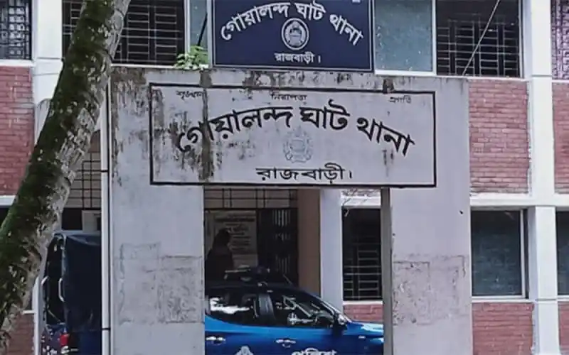 গোয়ালন্দ গেট থানার প্রবেশদ্বার, বাংলাদেশ পুলিশ ব্যুরো অব ইনভেস্টিগেশন. Channel i News - চ্যানেল আই নিউজ