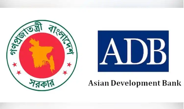 বাংলাদেশে বিনিয়োগ বাড়াতে এডিবি ও সরকারের যৌথ উদ্যোগ. Channel i News - চ্যানেল আই নিউজ