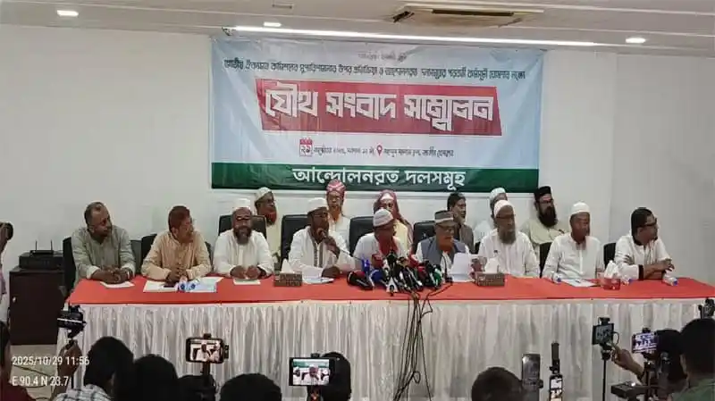 নেতৃবৃন্দের উপস্থিতিতে জামায়াতের স্মারকলিপি প্রদান অনুষ্ঠান. Channel i News - চ্যানেল আই নিউজ