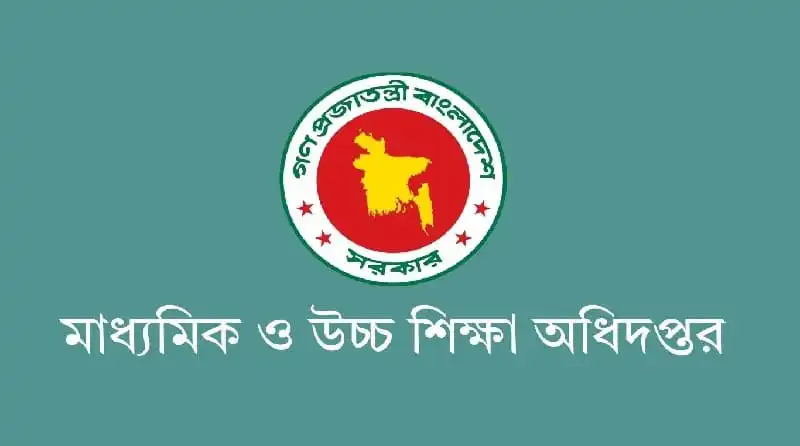 বাংলাদেশ মাধ্যমিক ও উচ্চ শিক্ষা অধিদপ্তর লোগো, শিক্ষা সংস্থা. Channel i News - চ্যানেল আই নিউজ