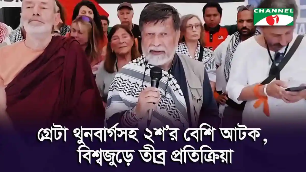 চাঁদাবাজি নিয়ে সাংবাদিকের প্রতিবাদ ও আলোচনা. Channel i News - চ্যানেল আই নিউজ