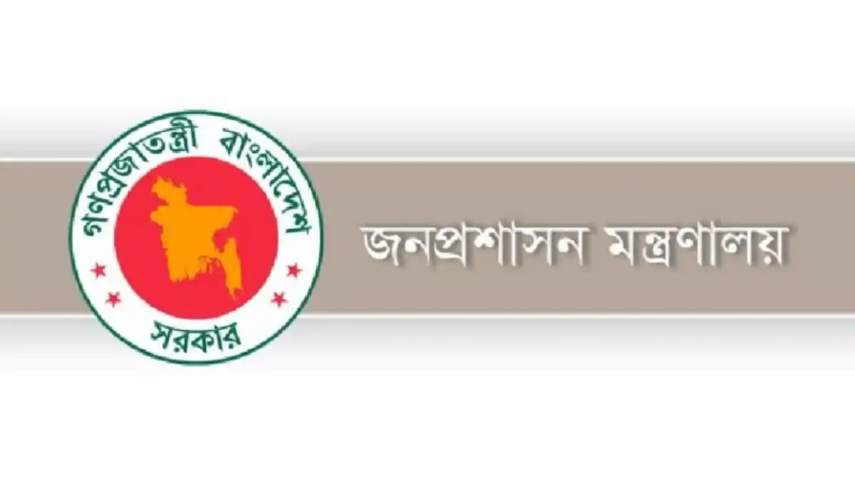 সরকারি সচিবদের বাধ্যতামূলক অবসর সম্পর্কিত সংবাদ. Channel i News - চ্যানেল আই নিউজ