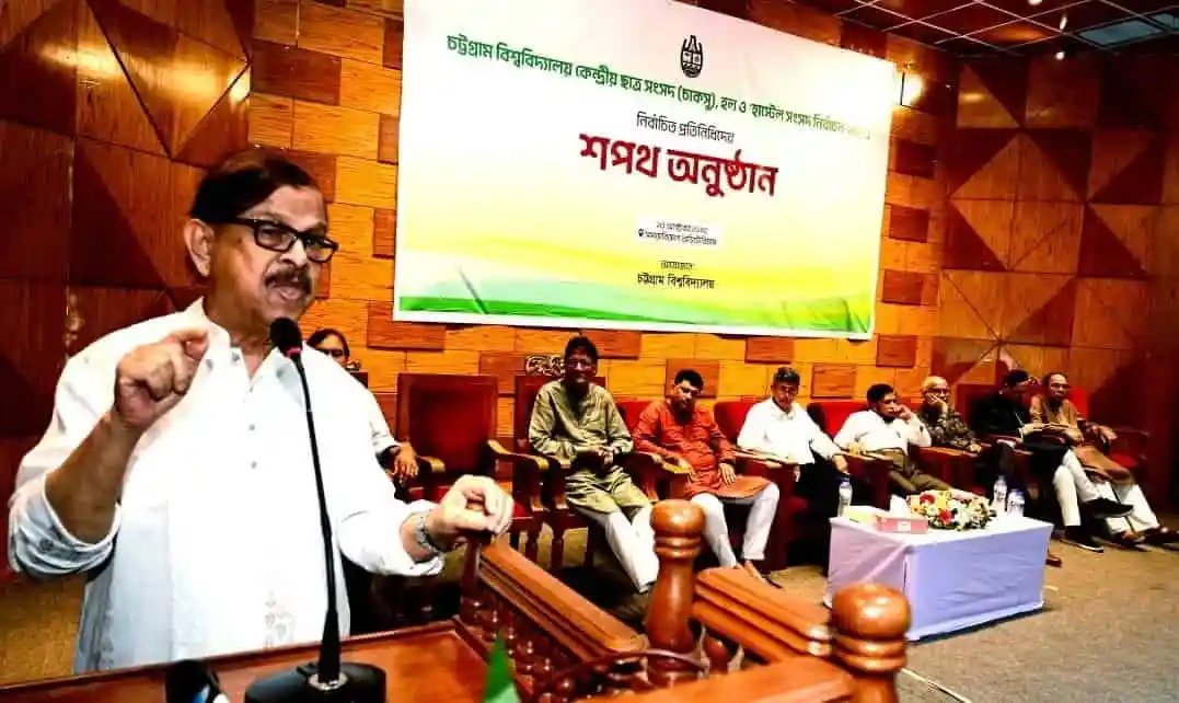 মাহমুদুর রহমান মান্না চট্টগ্রাম বিশ্ববিদ্যালয়ে বক্তৃতা দিচ্ছেন. Channel i News - চ্যানেল আই নিউজ