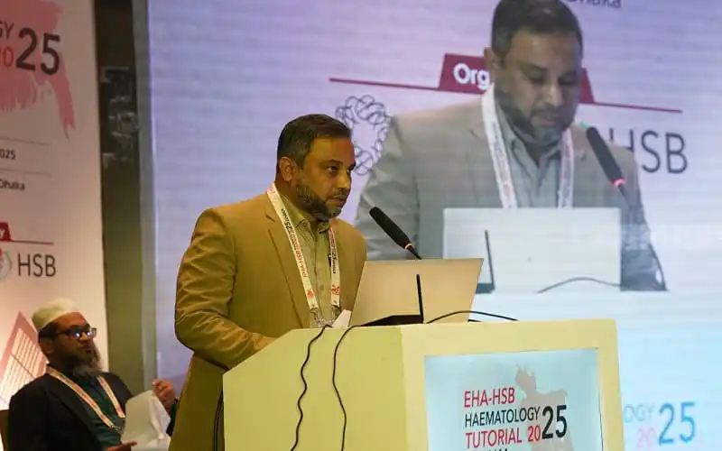 প্রথমবারের মতো ইএইচএ-এইচএসবি হেমাটোলজি টিউটোরিয়াল অনুষ্ঠানে বক্তা. Channel i News - চ্যানেল আই নিউজ
