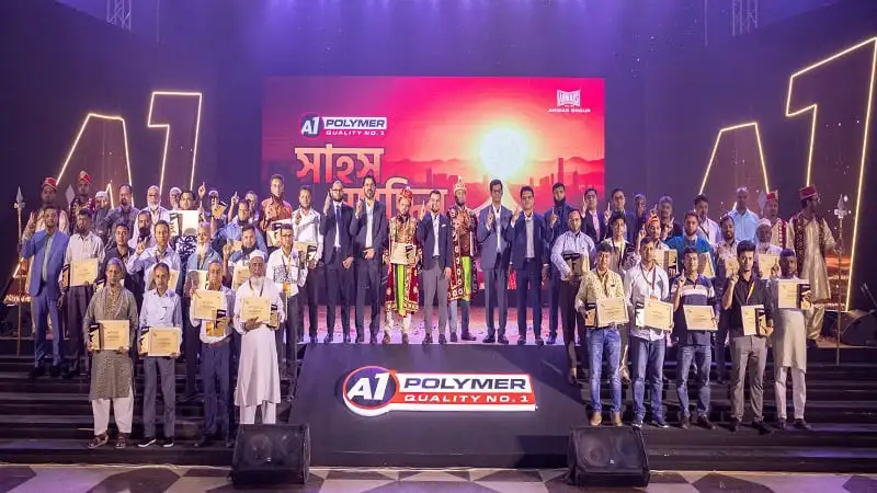 এ ওয়ান পলিমার ও আনোয়ার গ্যালভানাইজিং সম্মেলন ২০২৫ এর ছবি, যেখানে অংশগ্রহণকারীরা পুরস্কার গ্রহণ করছেন. Channel i News - চ্যানেল আই নিউজ