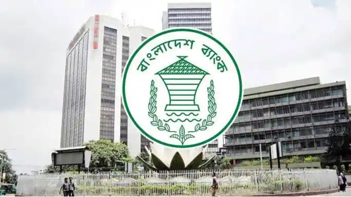 বাংলাদেশ ব্যাংকের লোগো, শহরের কেন্দ্রে স্থাপিত. Channel i News - চ্যানেল আই নিউজ
