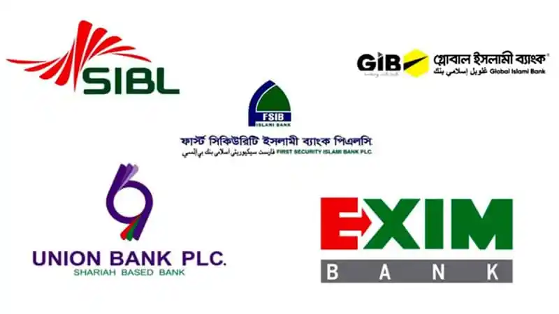 বাংলাদেশের শীর্ষ ব্যাংকগুলোর লোগো, যেমন SIBL, GIB, FSIB, UNION BANK, EXIM BANK. Channel i News - চ্যানেল আই নিউজ