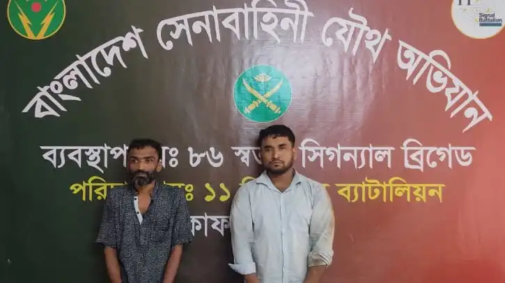 বাংলাদেশ সেনাবাহিনী সেমিনারে অংশগ্রহণকারী দুই ব্যক্তি. Channel i News - চ্যানেল আই নিউজ