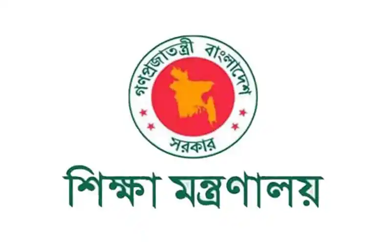 বাংলাদেশ শিক্ষা মন্ত্রণালয়ের লোগো, কেন্দ্রীয় সরকারী দপ্তর. Channel i News - চ্যানেল আই নিউজ