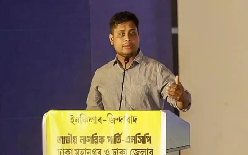 হাসনাত আবদুল্লাহ বক্তৃতা দিচ্ছেন, বাংলাদেশের উন্নয়ন ও শিক্ষা বিষয়ে আলোচনা. Channel i News - চ্যানেল আই নিউজ