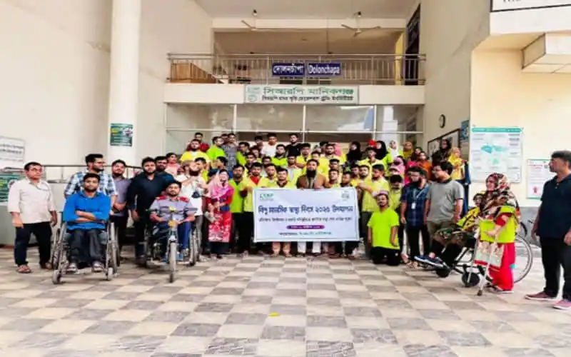 বিশ্ব মানসিক স্বাস্থ্য দিবস উপলক্ষে সিআরপি কর্মসূচি. Channel i News - চ্যানেল আই নিউজ
