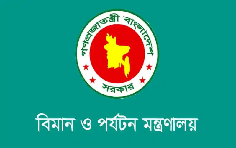 বাংলাদেশের অর্থনৈতিক ও উন্নয়ন মন্ত্রণালয়ের লোগো।. Channel i News - চ্যানেল আই নিউজ