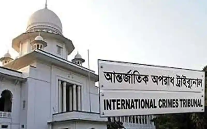 আন্তর্জাতিক অপরাধ ট্রাইব্যুনালের ভবন, বাংলায় লেখা সাইনবোর্ডসহ. Channel i News - চ্যানেল আই নিউজ