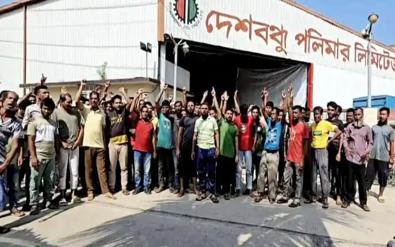 শ্রমিকরা বেতন ও বোনাসের দাবিতে বিক্ষোভ করছে, দেশবন্ধু পলিমারে অবস্থান।. Channel i News - চ্যানেল আই নিউজ