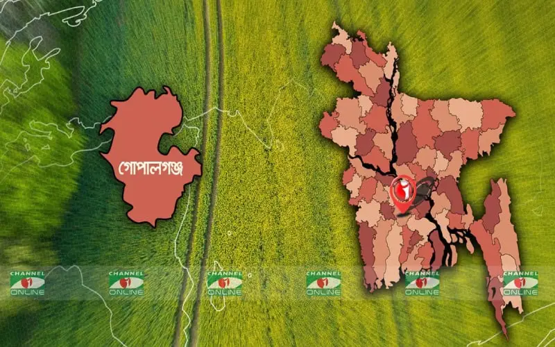 বাংলাদেশের গোপালগঞ্জের মানচিত্র ও কৃষি জমির ছবি।. Channel i News - চ্যানেল আই নিউজ