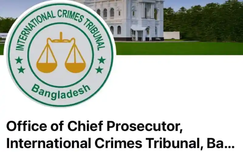 International Crimes Tribunal Bangladesh logo with court building background. Channel i News - চ্যানেল আই নিউজ
