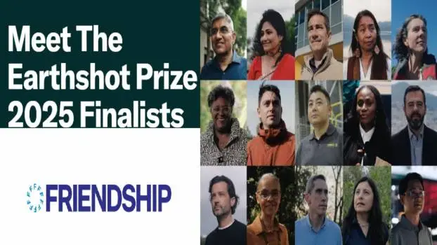 বিশ্বের বৃহত্তম জলবায়ু পুরস্কার ফাইনালিস্টদের ছবি. Channel i News - চ্যানেল আই নিউজ