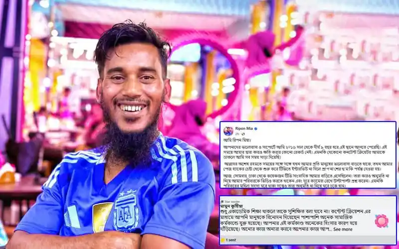 রিপন মিয়া হাস্যোজ্জ্বল মুখ, পটভূমিতে রঙিন আলোকসজ্জা. Channel i News - চ্যানেল আই নিউজ