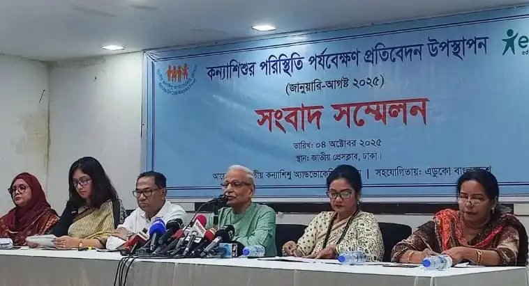 চ্যানেল আই অনলাইন সংবাদ সম্মেলনে বক্তারা বক্তব্য দিচ্ছেন।. Channel i News - চ্যানেল আই নিউজ