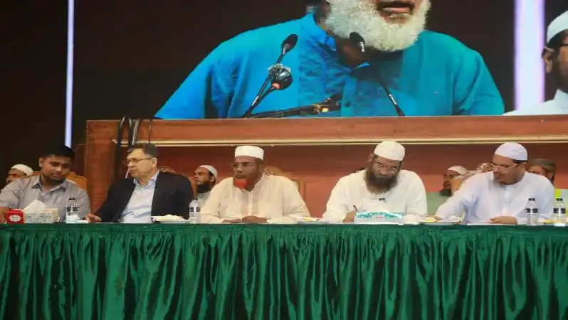 জাতীয় সেমিনারে বক্তারা ধর্মীয় মূল্যবোধের গুরুত্ব আলোচনা করছেন. Channel i News - চ্যানেল আই নিউজ
