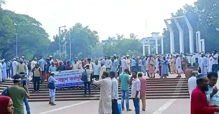 শিক্ষকদের অবস্থান কর্মসূচি, হাজারো শিক্ষার্থী ও কর্মী সমাবেশে অংশগ্রহণ. Channel i News - চ্যানেল আই নিউজ