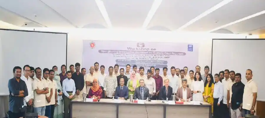 বিচার বিভাগের আলাদা সচিবালয় প্রতিষ্ঠার জন্য আলোচনা সভা. Channel i News - চ্যানেল আই নিউজ