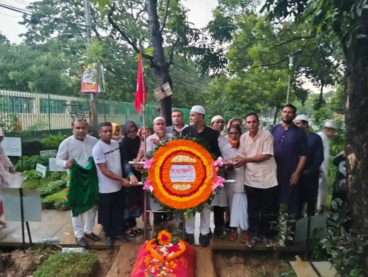 মির্জা সামসুল আলমের স্মরণে শ্রদ্ধাঞ্জলি জানানো হচ্ছে. Channel i News - চ্যানেল আই নিউজ