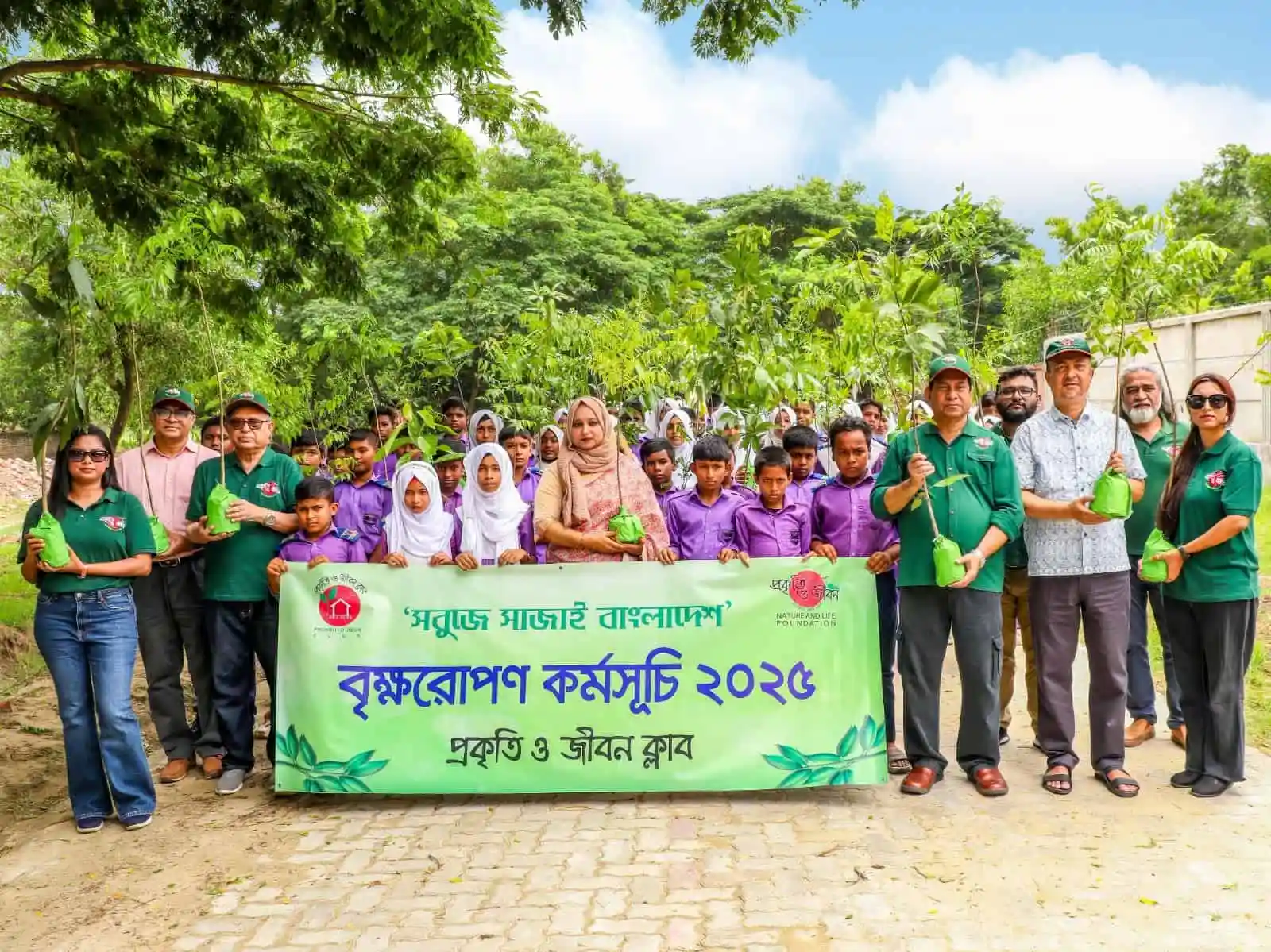 বৃক্ষরোপণ কর্মসূচিতে অংশগ্রহণকারী ব্যক্তিরা, শিশু ও যুবকদের সঙ্গে. Channel i News - চ্যানেল আই নিউজ