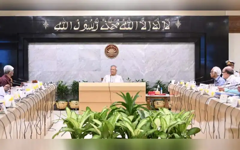 উপদেষ্টা পরিষদের সভায় সভাপতিত্ব করছেন একজন নেতা, চারপাশে সদস্যরা উপস্থিত।. Channel i News - চ্যানেল আই নিউজ
