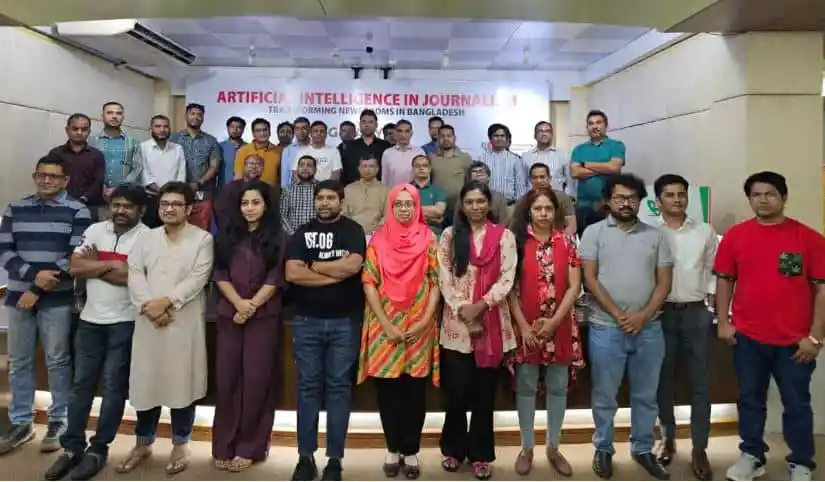 সাংবাদিকতায় এআইয়ের ব্যবহার নিয়ে কর্মশালা, বক্তারা আলোচনা করছেন।. Channel i News - চ্যানেল আই নিউজ