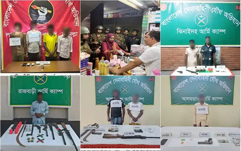 সারাদেশে যৌথ বাহিনীর অভিযানে আটক ১৪৪, বিভিন্ন স্থানে অস্ত্র ও মাদক উদ্ধার. Channel i News - চ্যানেল আই নিউজ