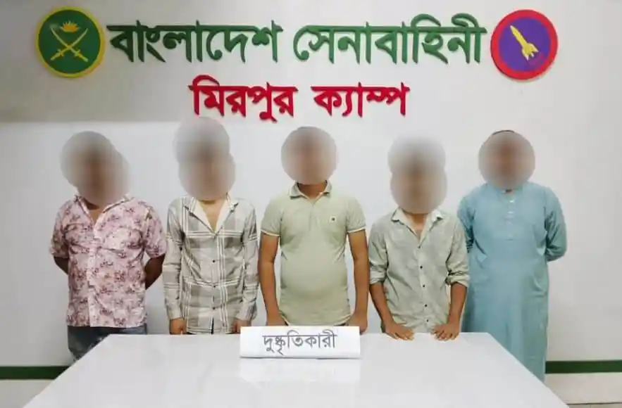 বাংলাদেশ সেনাবাহিনী মিরপুর ক্যাম্পে আটক দুস্কৃতকারীরা. Channel i News - চ্যানেল আই নিউজ