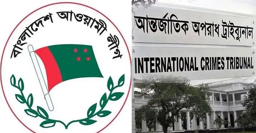 বাংলাদেশের জাতীয় পতাকা ও আন্তর্জাতিক অপরাধ ট্রাইব্যুনাল ভবনের ছবি।. Channel i News - চ্যানেল আই নিউজ