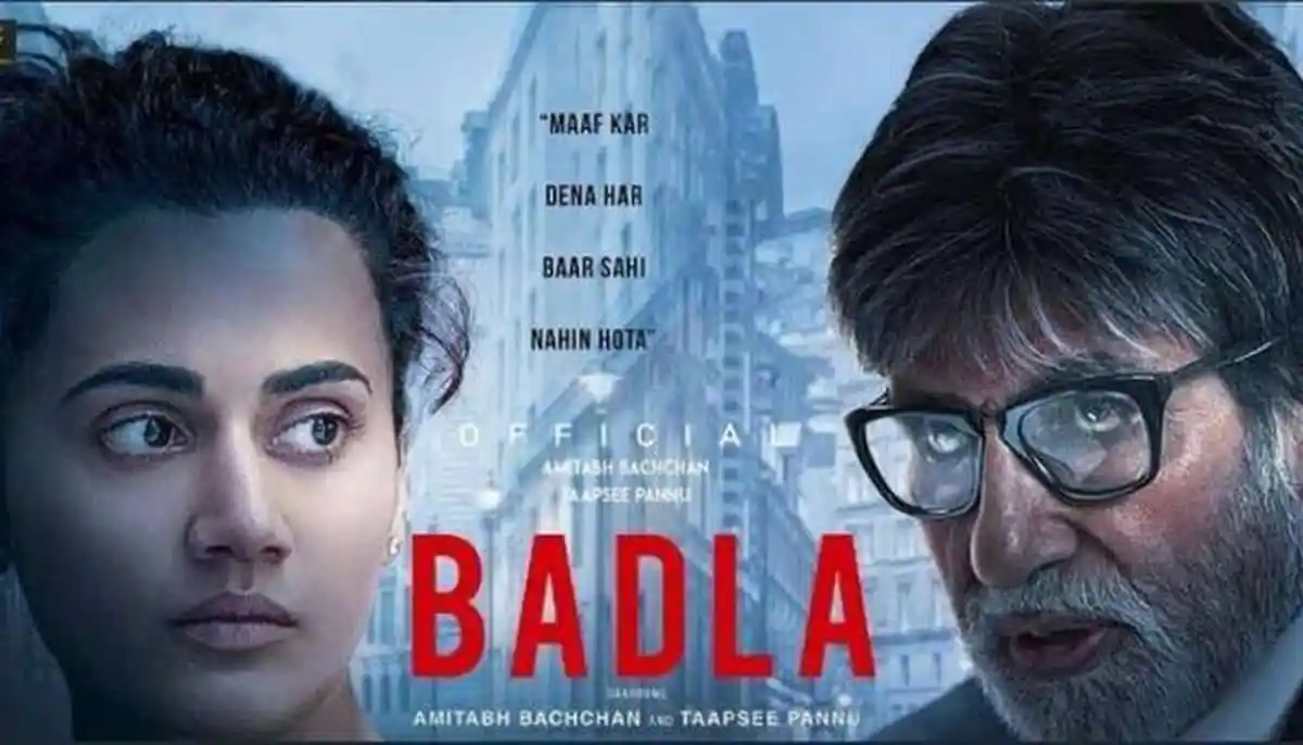 বদলা সিনেমার প্রধান দুই চরিত্রের ছবি, এক তরুণী ও এক বৃদ্ধ পুরুষ. Channel i News - চ্যানেল আই নিউজ