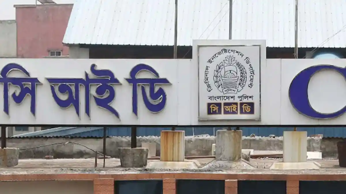চ্যানেল আই অনলাইন এর অফিস ভবনের সামনে সাইনবোর্ড ও নিরাপত্তা বাধা. Channel i News - চ্যানেল আই নিউজ