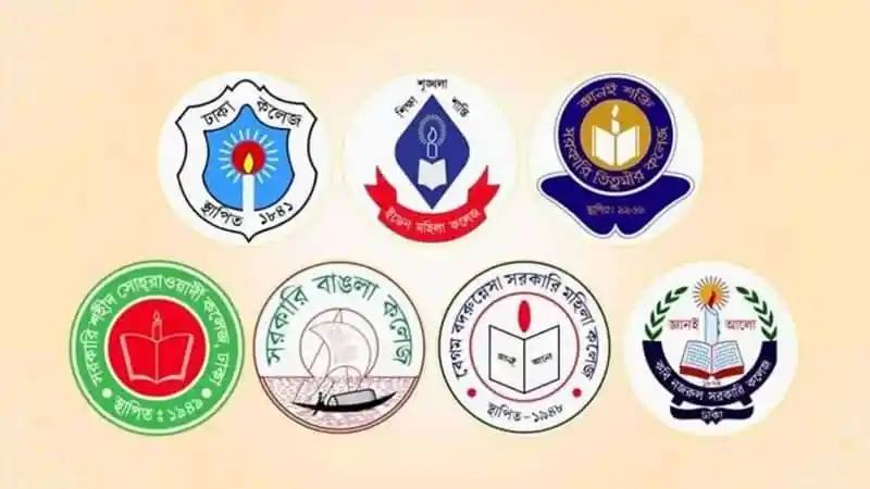 বাংলাদেশের বিভিন্ন শিক্ষাবোর্ডের লোগোসমূহ, শিক্ষাক্ষেত্রে মান ও গুণগত মানের প্রতীক. Channel i News - চ্যানেল আই নিউজ
