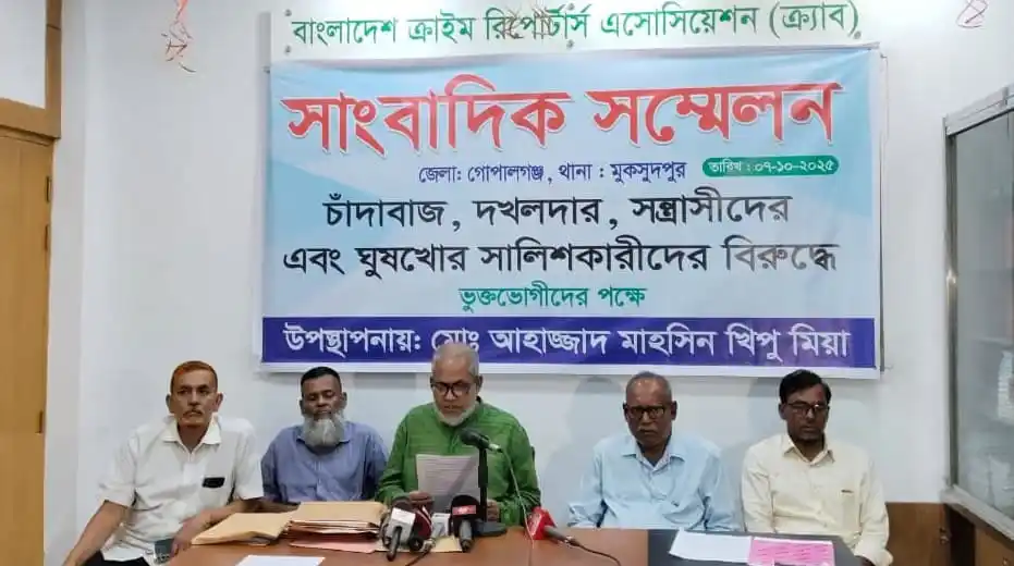 চ্যানেল আই অনলাইন সংবাদ সম্মেলনে বক্তারা বিভিন্ন বিষয়ে আলোচনা করছেন. Channel i News - চ্যানেল আই নিউজ