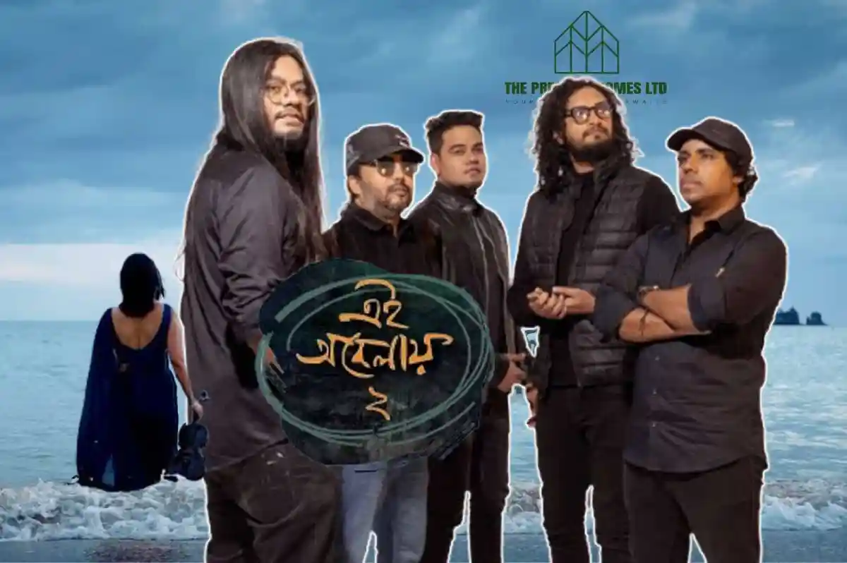 নতুন গানের জন্য চ্যানেল আই অনলাইন এর ব্যানার ছবি. Channel i News - চ্যানেল আই নিউজ