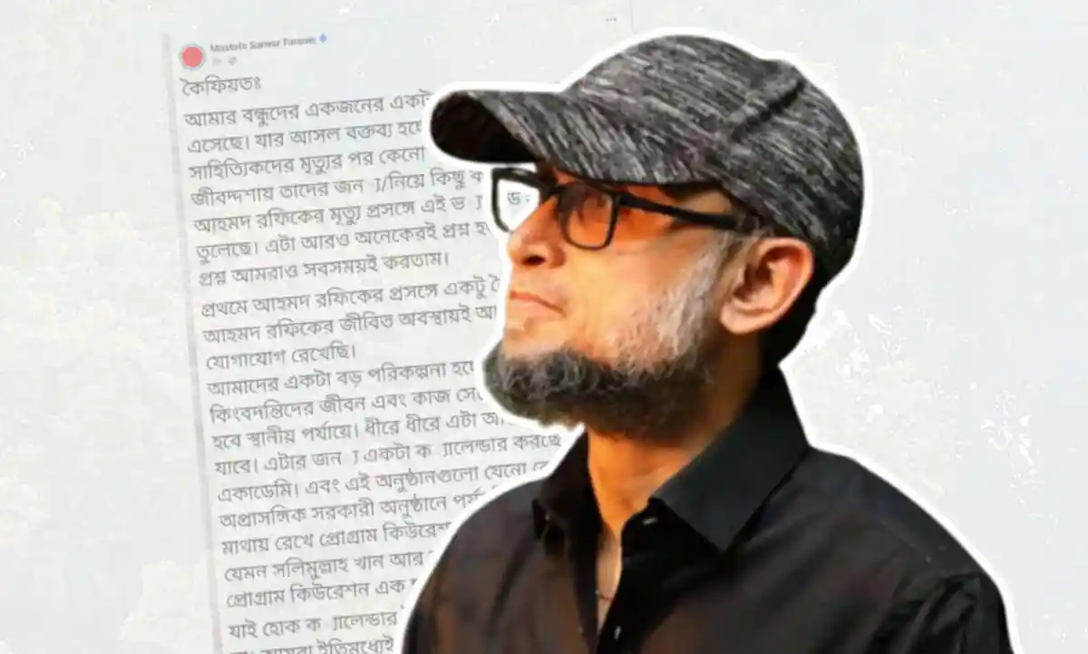 বয়সে বৃদ্ধ, গগলস পরা একজন পুরুষের ছবি, পেছনে বাংলা সংবাদ পত্রের কাগজ. Channel i News - চ্যানেল আই নিউজ