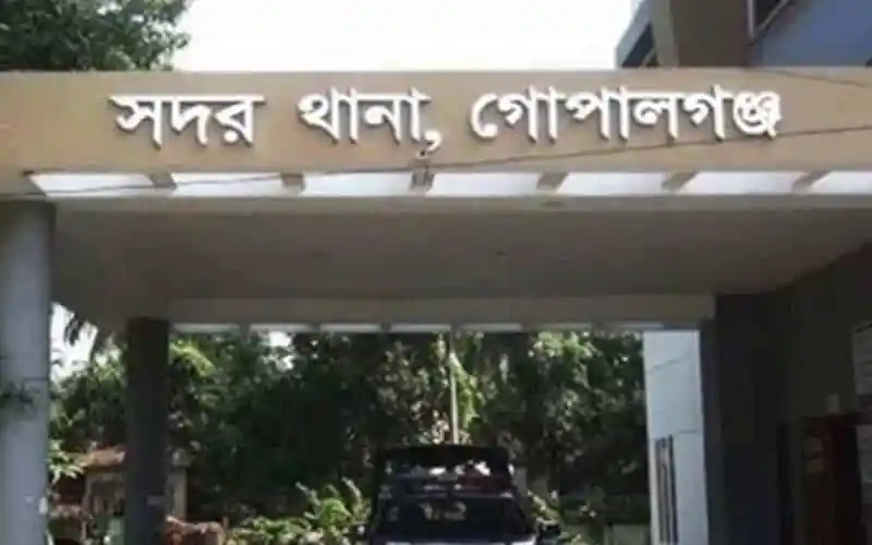 সদর থানা, গোপালগঞ্জের প্রবেশদ্বার, বাংলা ভাষায় লেখা. Channel i News - চ্যানেল আই নিউজ