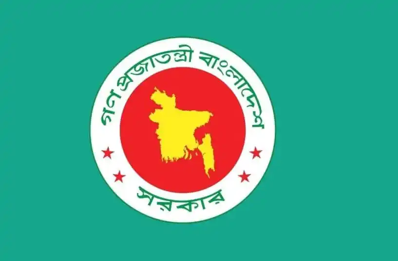 বাংলাদেশ সরকারের লোগো, সবুজ পটভূমিতে হলুদ মানচিত্রসহ. Channel i News - চ্যানেল আই নিউজ