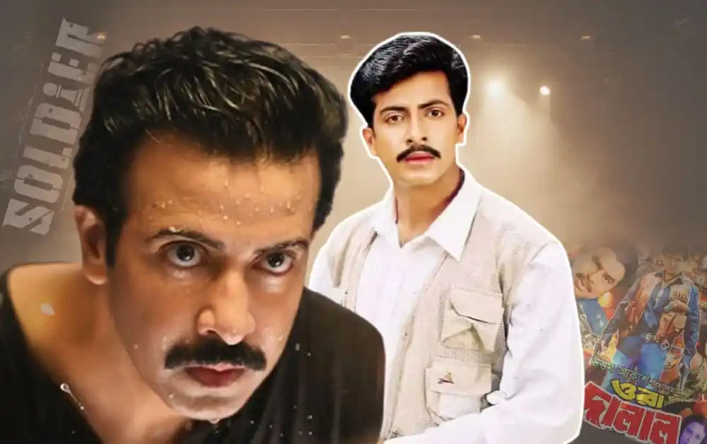 দর্শকদের জন্য নাটকীয় দৃশ্য, দুই অভিনেতার মুখোমুখি দৃশ্য. Channel i News - চ্যানেল আই নিউজ