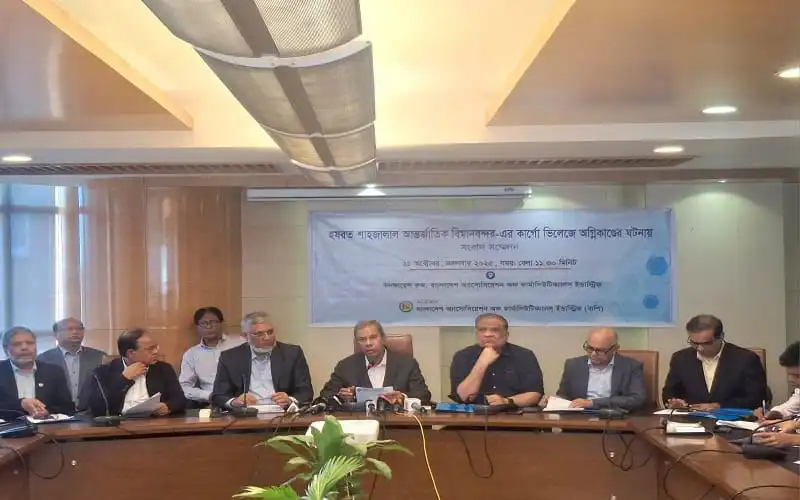 কার্গো ভিলেজে আগুনের ঘটনায় ক্ষতিগ্রস্ত ঔষধ শিল্পের ক্ষয়ক্ষতি. Channel i News - চ্যানেল আই নিউজ