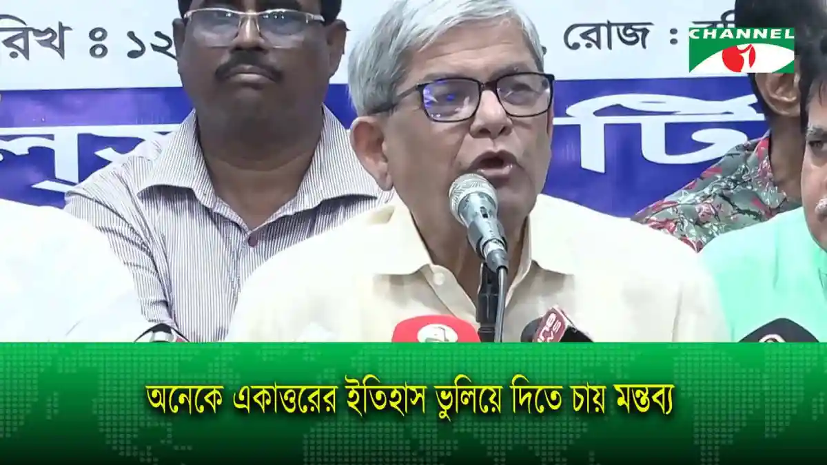 Bengali politician speaking at a press conference with microphones and media. Channel i News - চ্যানেল আই নিউজ