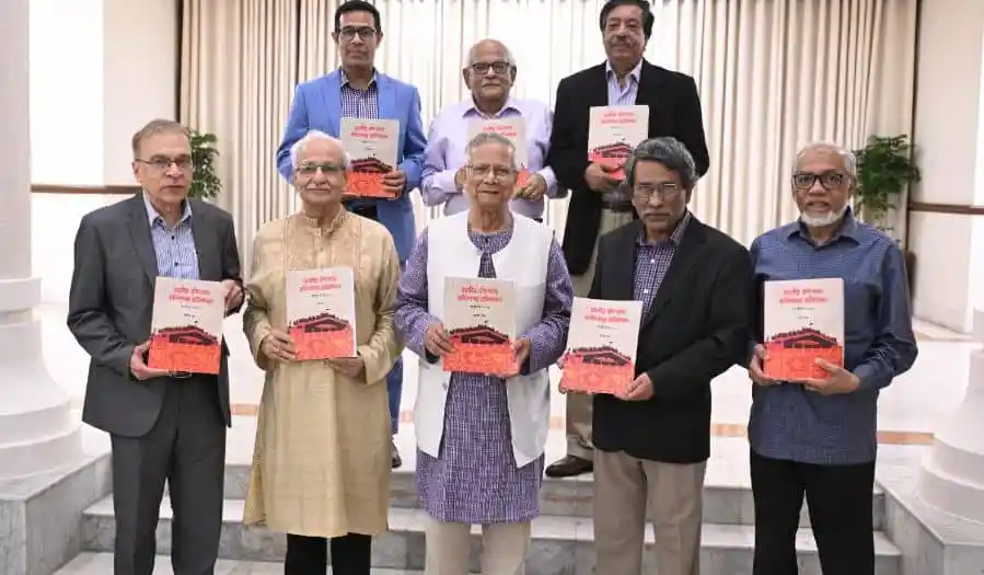 সংস্কার কমিশনের প্রতিবেদন বই প্রকাশের জন্য এক অনুষ্ঠানে উপস্থিত অতিথিরা. Channel i News - চ্যানেল আই নিউজ