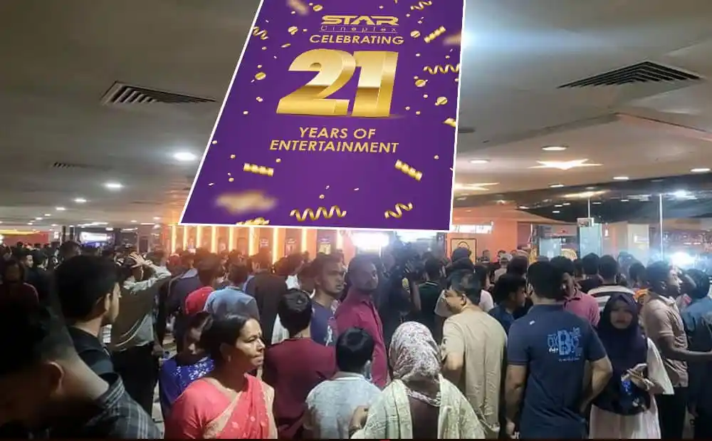 চ্যানেল আই অনলাইন ২১ বছর উদযাপন উপলক্ষে বড় অনুষ্ঠান. Channel i News - চ্যানেল আই নিউজ
