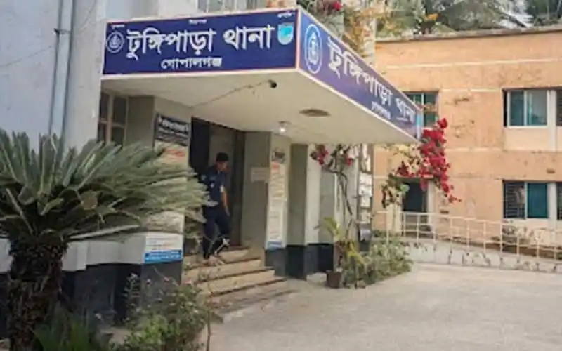 টুঙ্গিপাড়ায় পুলিশ স্টেশন, বাংলাদেশ. Channel i News - চ্যানেল আই নিউজ