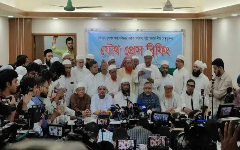 জামায়াতসহ ৮ দলের সমাবেশ পল্টনে, নেতারা বক্তব্য দিচ্ছেন. Channel i News - চ্যানেল আই নিউজ