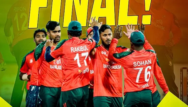 বাংলাদেশ ক্রিকেট দল ফাইনালে সুপার ওভার শেষে উল্লাস করছে. Channel i News - চ্যানেল আই নিউজ